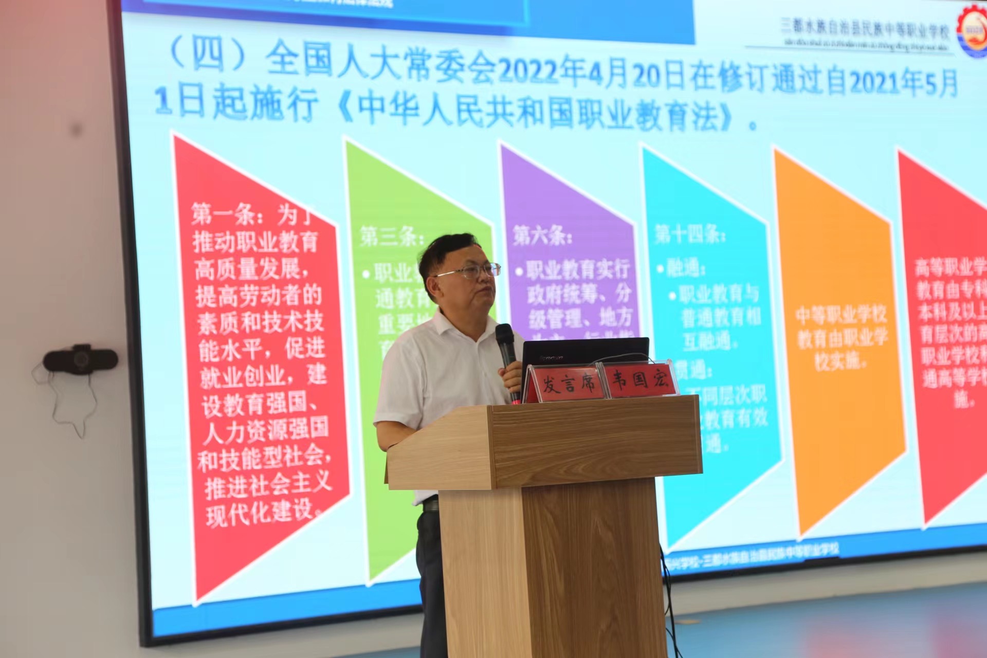 韦校1.jpg undefined